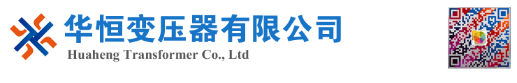 黄埔变压器厂家 电力变压器 油浸式变压器 价格 厂家 6300KVA 8000KVA 10000KVA S11 S13 SZ11 35KV  